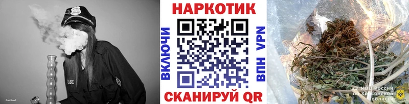 Купить Бошки Шишки  Меф  Балтийск