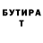 ГАШ гашик Johny Hyperborean
