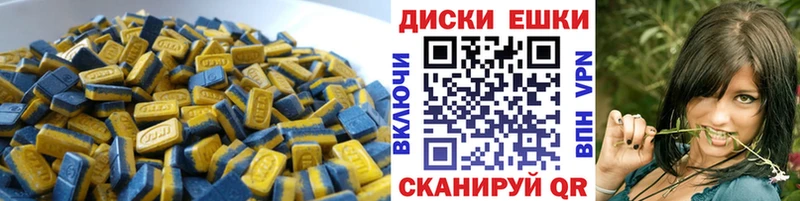 ЭКСТАЗИ louis Vuitton Купить где Балтийск