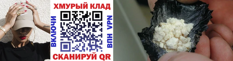 Купить  Балтийск  ГЕРОИН Heroin 