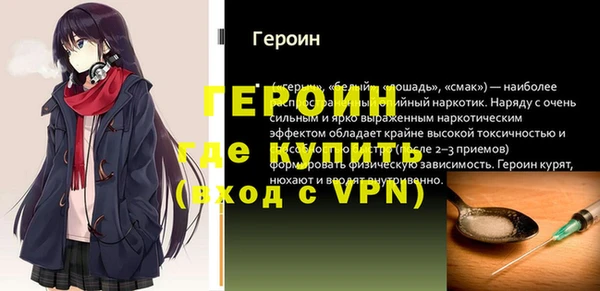 кокаин Киренск