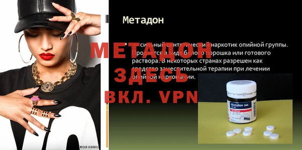 МДПВ Киреевск