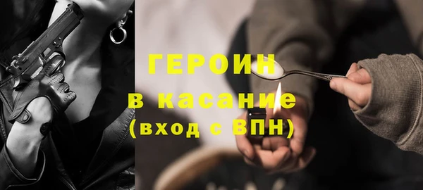 кокаин Киренск