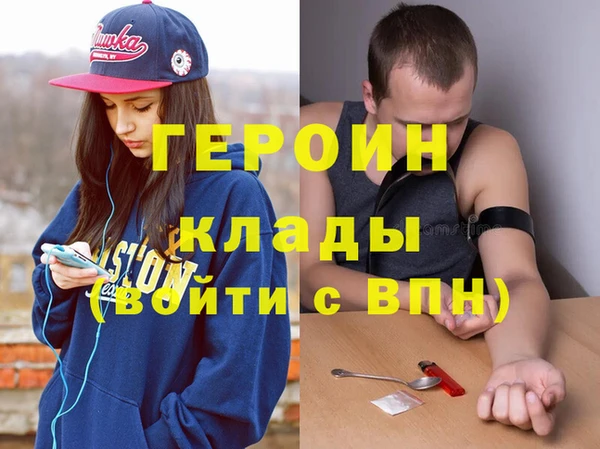 кокаин Киренск
