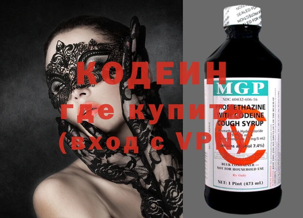 синтетический гашиш Кинешма