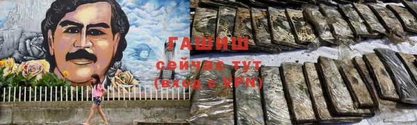 синтетический гашиш Кинешма