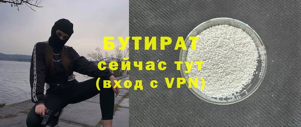 кокаин Киренск
