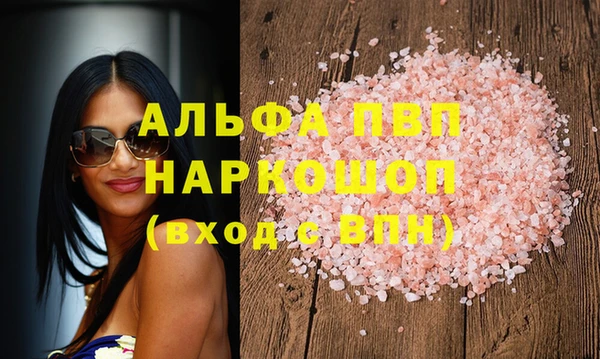 синтетический гашиш Кинешма