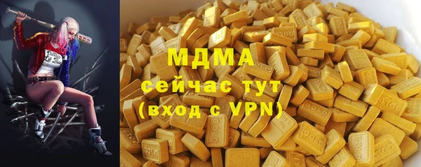 альфа пвп Коряжма