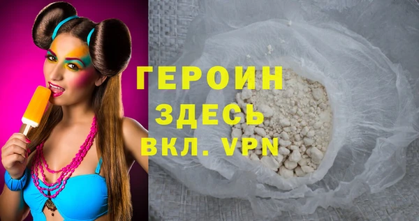 кокаин Киренск