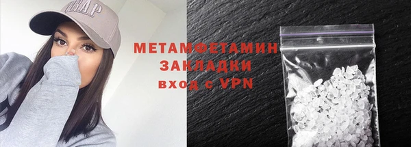 синтетический гашиш Кинешма