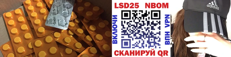 Купить закладки Балтийск ЛСД экстази кислота