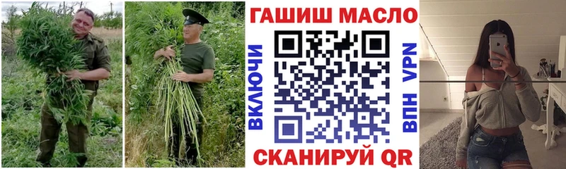 Купить закладки  Балтийск  ТГК жижа 