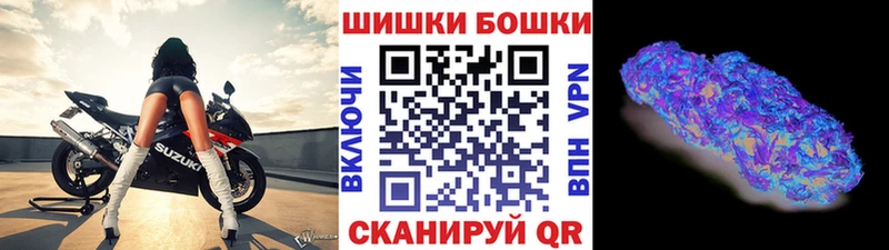 Шишки марихуана White Widow  Купить где  Балтийск 